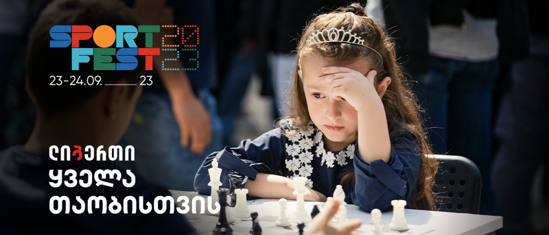 ლიბერთის მხარდაჭერით თბილისში SPORTFEST დასრულდა