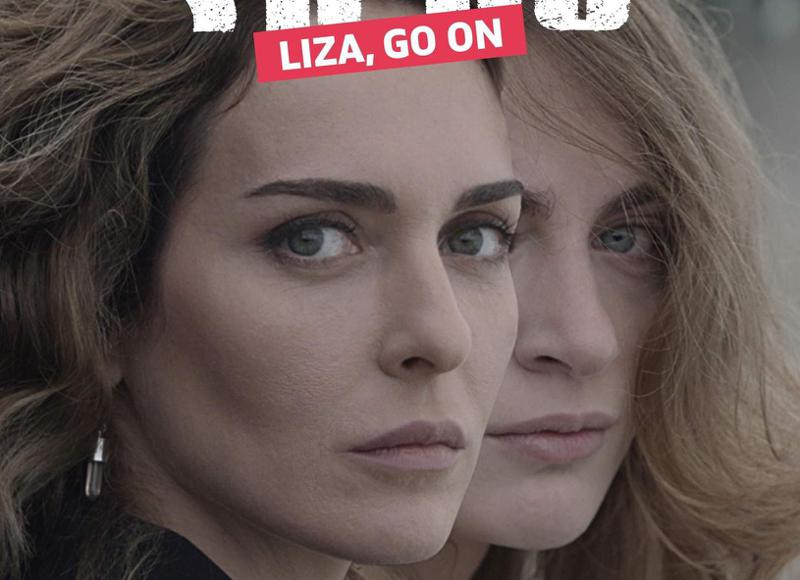 "პირველი შემთხვევაა, როდესაც ფილმში ჩვენი დანაშაულებიც არის ნაჩვენები, ჩვენმა ჯარმა რაც გააკეთა. ლაპარაკია ჩვენს პრობლემებზე, შეცდომებზე, კომპლექსებზე..." - რატომ მოჰყვა ასეთი ხმაური ფილმს "იარე, ლიზა"?