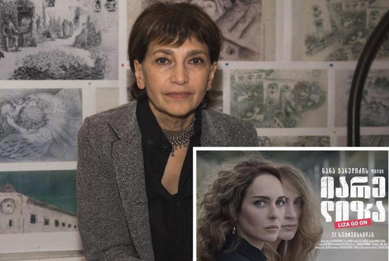 "ფილმის მთავარი იდეა სწორედ ეს არის: გვერდზე გადავდოთ ჩვენი ეგო, გავიაზროთ ჩვენ ჩვენი ტკივილები... ერთად დავიწყოთ ფიქრი, როგორ შევხვდეთ აფხაზებს" - რას წერს სკანდალად ქცეული ფილმის რეჟისორი?