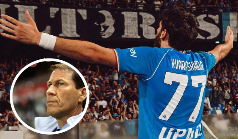 "დიდი "კვარა" დაგვიბრუნდა" - რა თქვა რუდი გარსიამ ხვიჩას შესახებ მატჩის შემდეგ, "კვარას" ემოციები და კომენტარი და შეფასებები იტალიურ მედიაში