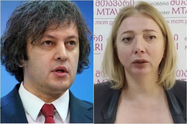 "გაქანებული "ნაციონალია“, ერთადერთი ინტერესი აქვს, რომ ადამიანები ყოველდღიურ რეჟიმში დაზაფროს - არც ტროტილის აფეთქებაა გასაკვირი და არც არაფერი" - კობახიძე თეა გოდოლაძეზე