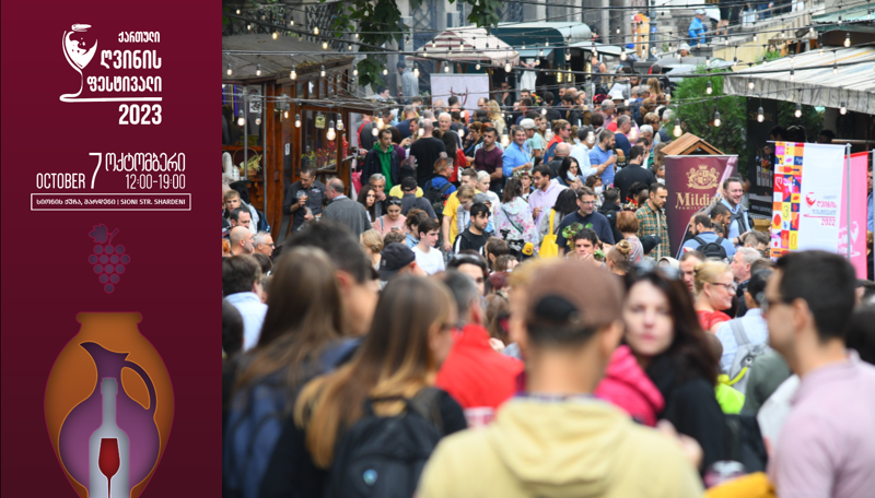 5 მიზეზი, რატომ უნდა ესტუმროთ ღვინის ფესტივალს