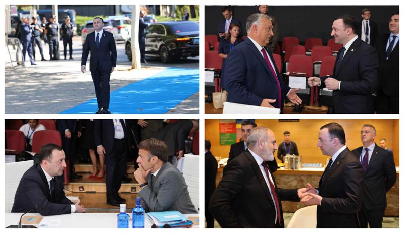 პრემიერი, მსოფლიო ლიდერებთან ერთად, ევროპის პოლიტიკური გაერთიანების რიგით მესამე სამიტის გახსნის ღონისძიებას დაესწრო (ფოტოები)