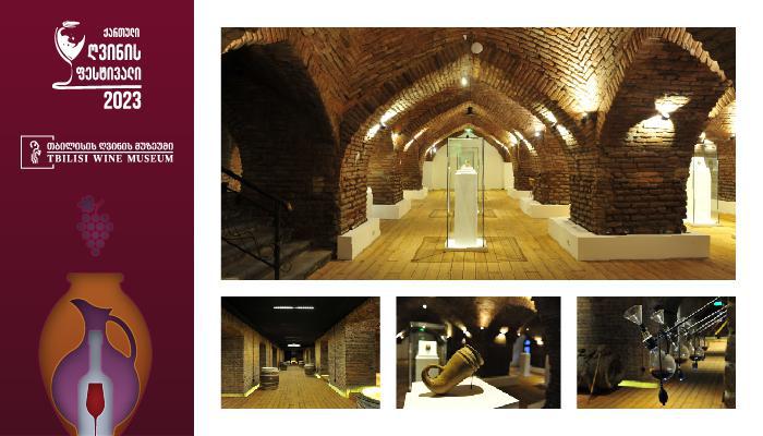 7 ოქტომბერს ღვინის მუზეუმი დამთვალიერებლებს უფასოდ უმასპინძლებს - შეთავაზება დროის კონკრეტულ ინტერვალებზე გავრცელდება