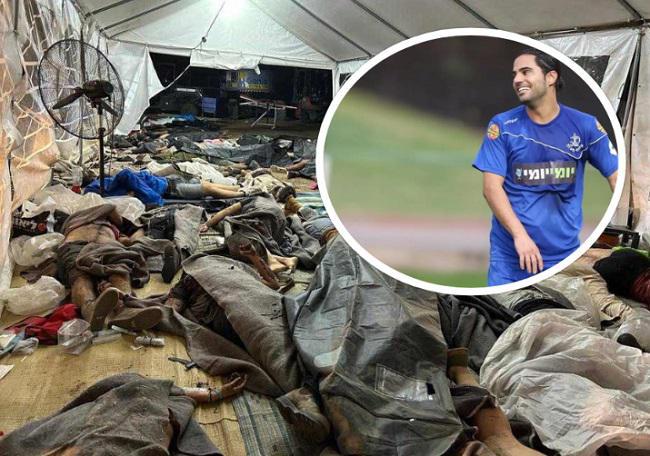 ღაზას სექტორთან, ელექტრონული მუსიკის ფესტივლის დაბომბვისას დაღუპულებს შორის  ისრაელის ცნობილი ვეტერანი ფეხბურთელია