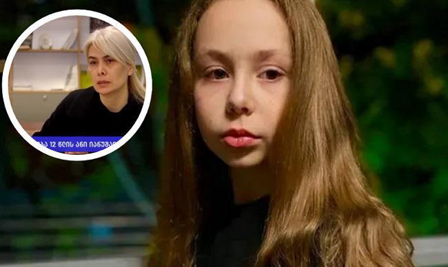 "იყო აპელირება, რომ ამ ექსპერტს ჰყავს 4 შვილი და ამ 4 შვილს ჭამა უნდა, თუმცა მაგიდაზე 12 წლის ბავშვი რომ ეწვინა, მაშინაც უნდა ეფიქრა იმაზე, რომ ისიც ბავშვი იყო..." - რას ამბობს დიდი დიღომში გარდაცვლილი ბავშვის დედა?