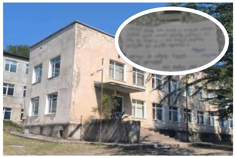 იმერეთის ერთ-ერთი სკოლის მოსწავლე, რომელიც ამბობდა, რომ ბულინგის მსხვერპლია, ჩვენებაში ჰყვება, რომ სოცქსელში გავრცელებული წერილი მისი დაწერილია