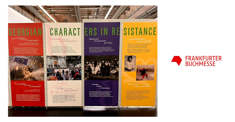 წელს ფრანკფურტის წიგნის ბაზრობაზე ქართული გამომცემლობები და მწერლები დამოუკიდებელი სტენდითა და კონცეფციით წარდგებიან