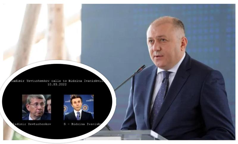 "თუ გაეროს გენმდივანს უსმენენ, ივანიშვილს რატომ ვერ მოუსმენენ?!" - რას ამბობს სუს-ის უფროსი 2022 წელს გავრცელებულ აუდიოჩანაწერზე?