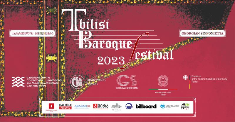 ბაროკოს მუსიკალური ფესტივალი საქართველოში უკვე მე-9-ედ ტარდება