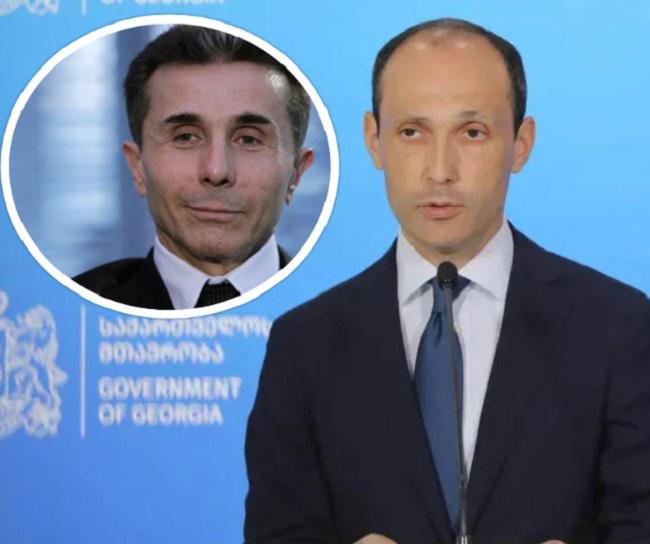 "ბატონ ბიძინასთან დაკავშირებით ყველაფერი იქნება კარგად, იმიტომ, რომ ეს ადამიანი აკეთებს მხოლოდ კარგ საქმეს" - ეკონომიკის მინისტრი