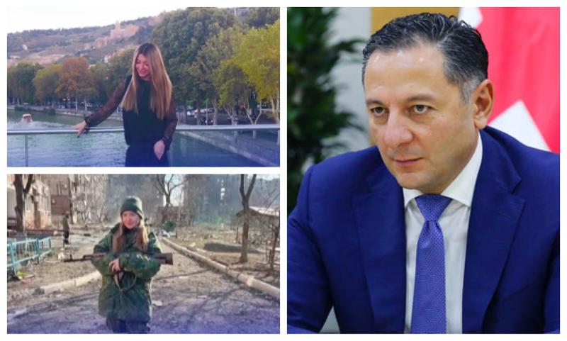 "ხომ არ შეიძლება "ფეისბუქზე" და "ტიკ-ტოკში" ეძებონ სტუმარი" - რას ამბობს შს მინისტრი რუსული არმიის წევრის, ანა ლაკობას საქართველოში ჩამოსვლაზე