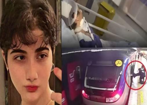 16 წლის ირანელი გოგონა, რომელსაც "მორალის პოლიცია" სავარაუდოდ, ფიზიკურად გაუსწორდა, გარდაიცვალა