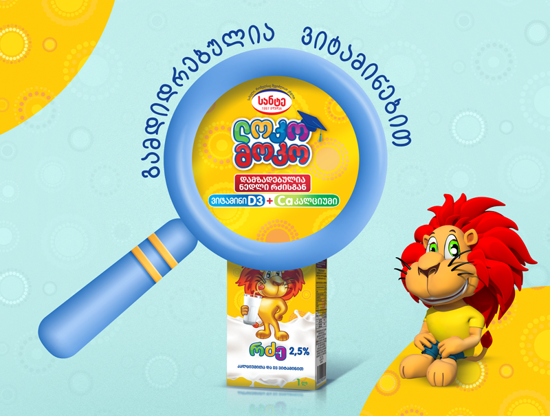 ვიტამინებით გამდიდრებული ლოკო-მოკოს რძე თქვენი პატარებისთვის