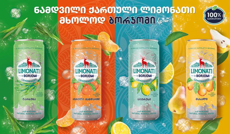 LIMONATI BY BORJOMI - ნამდვილი ქართული ლიმონათი, მხოლოდ ბორჯომისგან