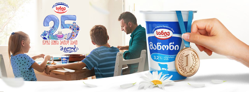 უცვლელად მაღალი ხარისხი და 150-ზე მეტი დასახელების პროდუქტი - "სანტეს" ისტორია, რომელიც 25 წელზე მეტია იწერება