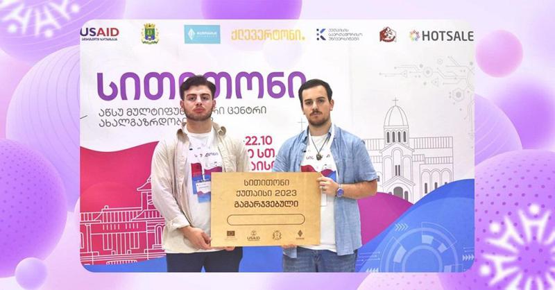 hotsale.ge საქართველოს ინოვაციების და ტექნოლოგიების სააგენტოს მიერ ორგანიზებული CityThon-ის პარტნიორია