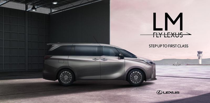 გაიცანით ახალი Lexus LM: პირველი კლასი ავტომობილში, VIP მგზავრებისთვის