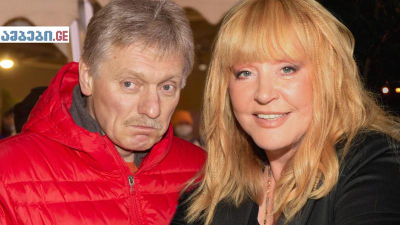 "რას ნიშნავს უცხოეთის აგენტის ნათესავი"? - რას ამბობს დიმიტრი პესკოვი ალა პუგაჩოვას რუსეთში დაბრუნებაზე და მომღერლის მიმართ კრემლის მხარდამჭერთა კრიტიკაზე