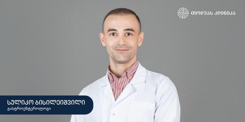 რა არის გასტროეზოფაგური რეფლუქსი და როგორ ვუმკურნალოთ მას?