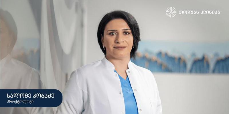 ჰემოროიდული დაავადება – მისი ნიშნები, დიაგნოსტიკა და მკურნალობა