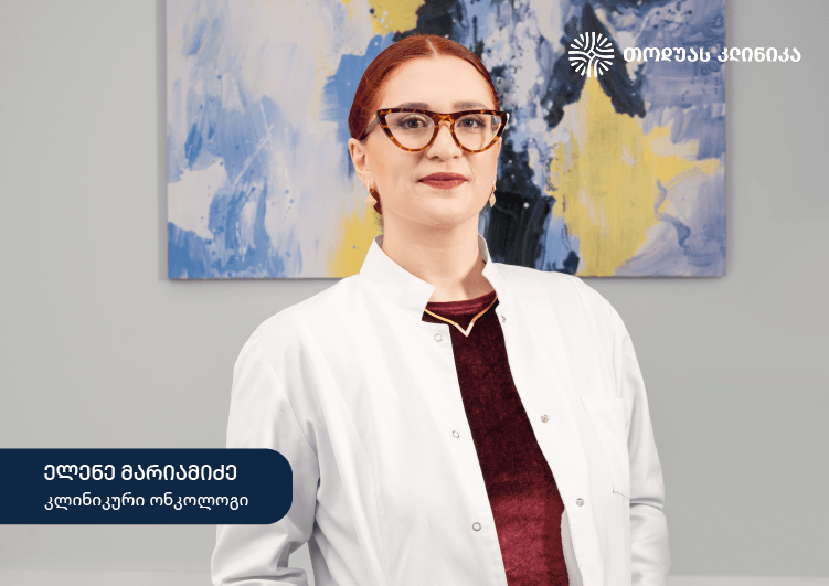 10 ყველაზე გავრცელებული მითი ონკოლოგიურ დაავადებებზე