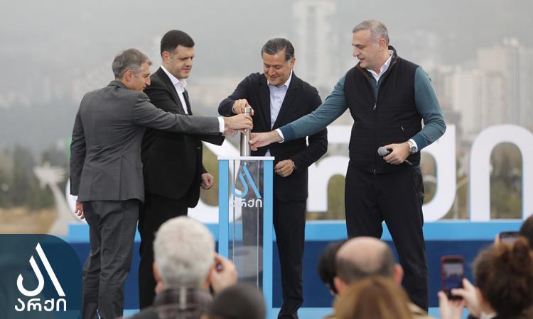 არქი უნივერსი - ახალი პრემიუმ კლასის საცხოვრებელი კომპლექსი საბურთალოზე