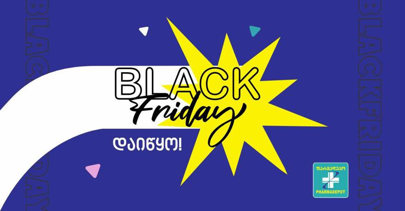 ფარმადეპოში Black Friday დაიწყო