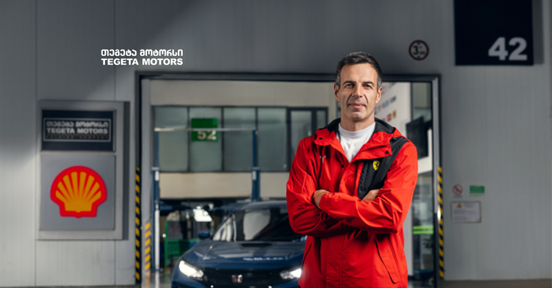 FERARRI, SHELL HELIX ULTRA  და დათა ქაჯაიას 1,43 წამში მიღწეული გამარჯვება