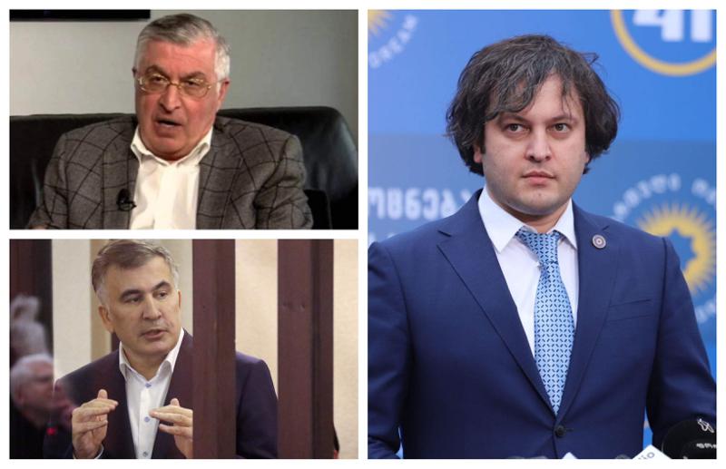 "საქართველოში უნდათ იმ უბედურების გამეორება, რაც 2008 წელს ვიხილეთ - ვერ ეღირსება ვერც თემურ ალასანია და ვერც მისი დის შვილი" - კობახიძე