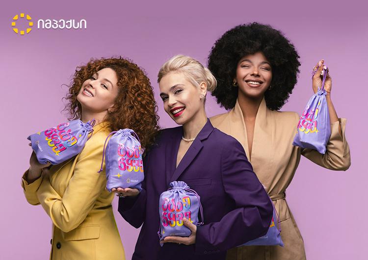 შავი პარასკევის კვირეული "იმპექსში" – 60 %-დე ფასდაკლება და საჩუქრები