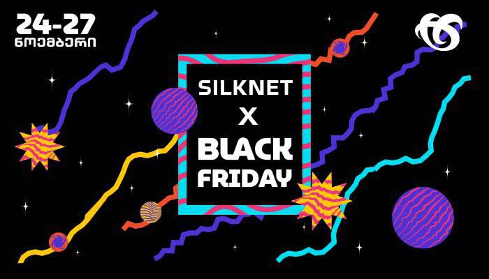 სილქნეტი ფასდაკლების კვირეულს უერთდება!