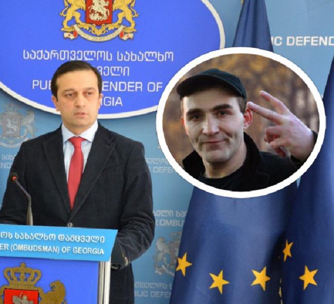 "კაბუსთვის“ გირაოს შეფარდებაზე - შერჩევით სამართალზე ვერაფერს გეტყვით, სასამართლო გადაწყვეტილებებს მტკიცებულებებზე დაყრდნობით იღებს" - ომბუდსმენი