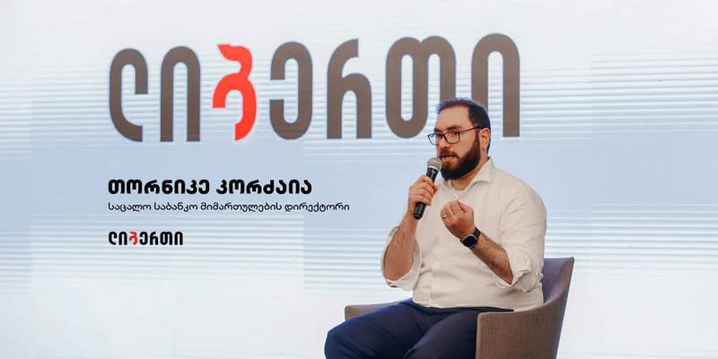 "ლიბერთის მთავარი ძალა ჩვენიანებია" - თორნიკე კორძაია