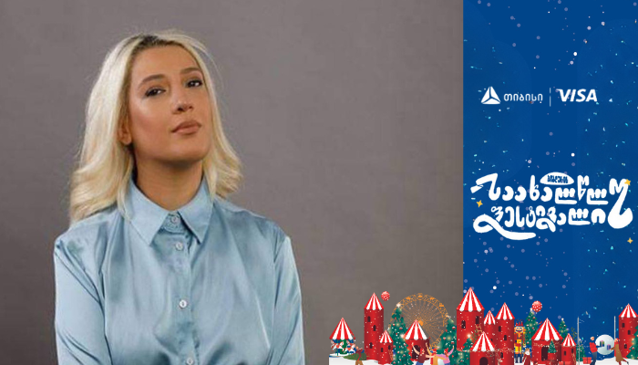 არ გადადო საახალწლო საყიდლები ბოლო დღისთვის - "ბიბლუსის საახალწლო ფესტივალის" ორგანიზატორი განსაკუთრებულ შეთავაზებებზე