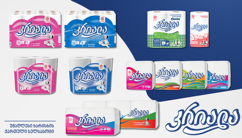 ქაღალდის ქართული საწარმო „კრიალა“ 2023 წელს აჯამებს - როგორ იქცა ის ბაზრის ლიდერად?