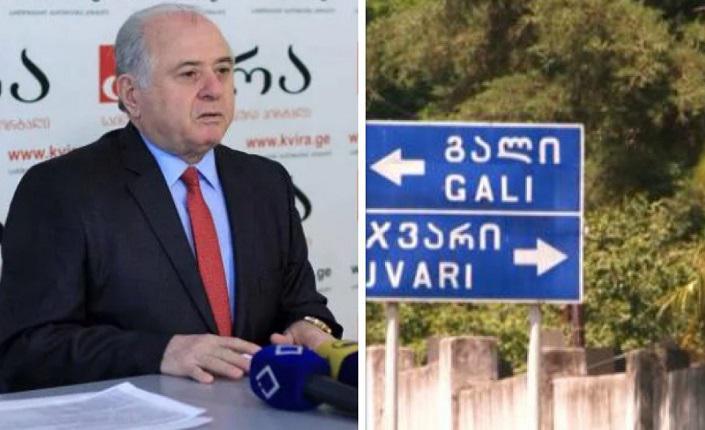 "მიღწეულია შეთანხმება, რომ გალის კონფლიქტების პრევენციის ფორმატი აღდგეს, მაგრამ ქართული მხარე არ აპირებს იქ საზღვარგარეთის პასპორტით გადავიდეს" - რას ამბობს აფხაზეთის უმაღლესი საბჭოს თავმჯდომარე