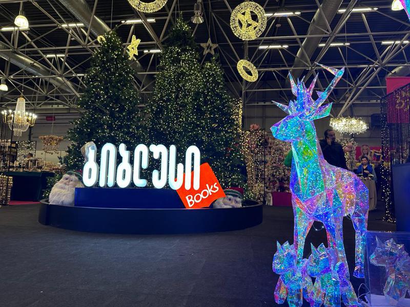 "ბიბლუსის საახალწლო ფესტივალი" დაიწყო! - რა ელოდება გრანდიოზული ღონისძიების სტუმრებს?