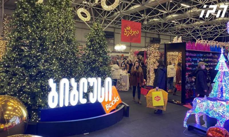 "ბიბლუსის" საახალწლო ფესტივალი" "ექსპო ჯორჯიას" მე-11 პავილიონში გრძელდება