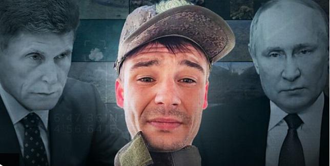 "ჩვენ საზარბაზნე ხორცს გვეძახდნენ" - როგორ დაიღუპა ასობით რუსი საზღვაო ქვეითი უგლედარისთვის ბრძოლაში: წარმოშობით ქართველის ისტორია, რომელიც ოკუპანტების მხარეს იბრძოდა