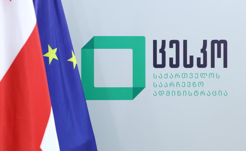 ცესკოს განცხადება საზღვარგარეთ საარჩევნო უბნების შექმნასთან დაკავშირებით