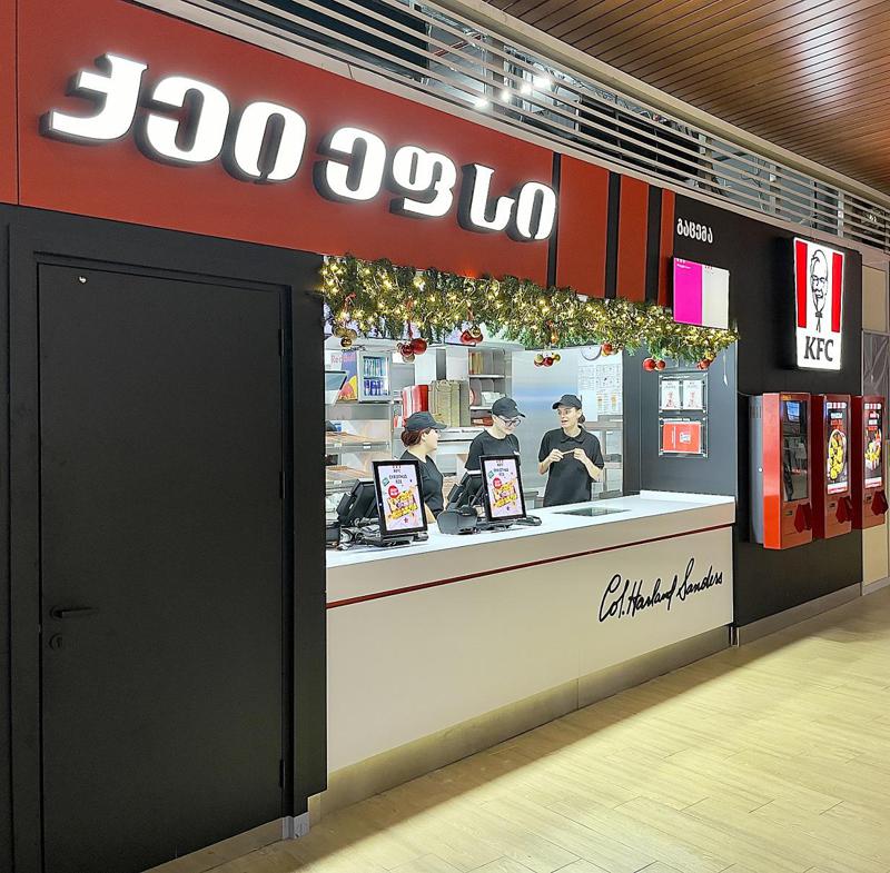 თბილისში ქეი ეფ სის მე-17 რესტორანი  გაიხსნა!