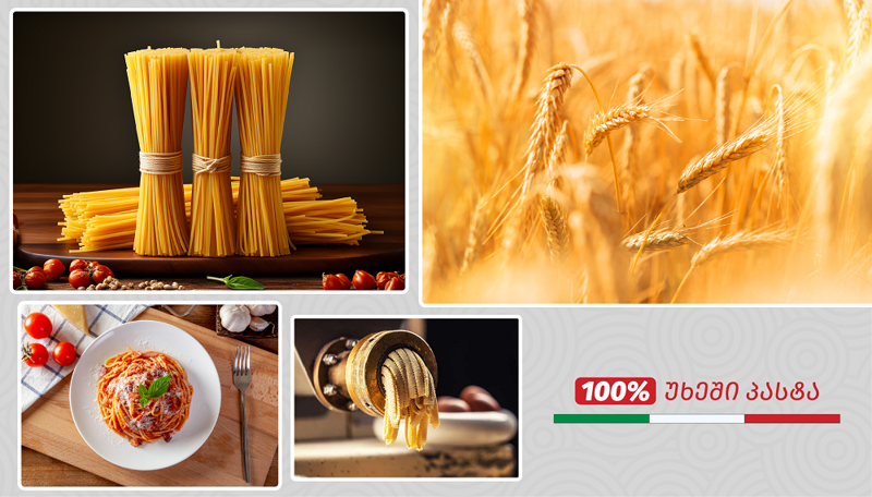 ბრინჯაოს დანადგარში წარმოებული მაკარონი და მისი დამზადების ტექნიკა