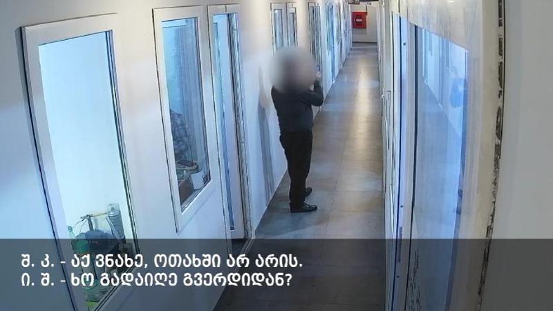 "შენ ცოცხალი ვერ გადარჩები, წადი საფლავი გაითხარე... რას ჰქვია, ფული არ გაქვს?! "ქურდი ფოლადას" სახელით გელაპარაკები" - რა ჩანაწერებს აქვეყნებს შსს?