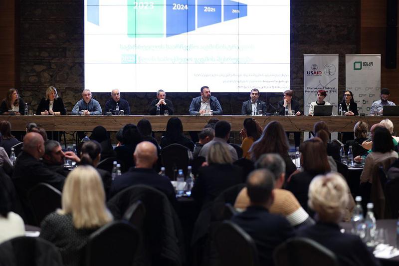 საარჩევნო ადმინისტრაციამ 2024 წლის სამოქმედო გეგმის პროექტზე მუშაობა დაასრულა