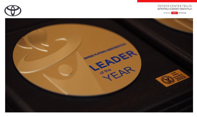 "ტოიოტა ცენტრმა თბილისმა" საერთაშორისო ჯილდო - Leader of the Year მოიპოვა