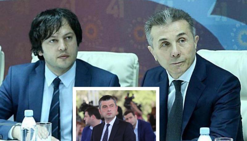 "პირდაპირი ღალატი იყო, საქმე ეხებოდა მაშინდელ პრემიერს - ბიძინა ივანიშვილის რჩევები საჭირო იყო, რომ ეს კრიზისი გადალახულიყო" - კობახიძე გახარიაზე