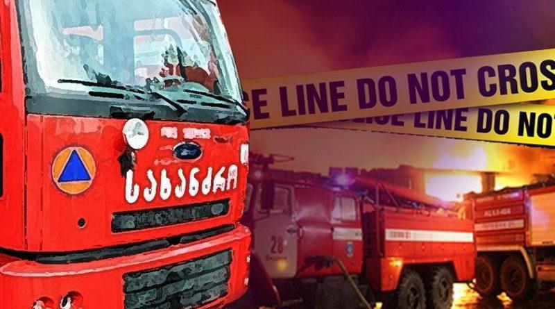 ახალი წლის ღამეს გაჩენილი ხანძრის შედეგად სამი მცირეწლოვანი უსახლკაროდ დარჩა - დუმბაძეების ოჯახს საზოგადოების დახმარება სჭირდება