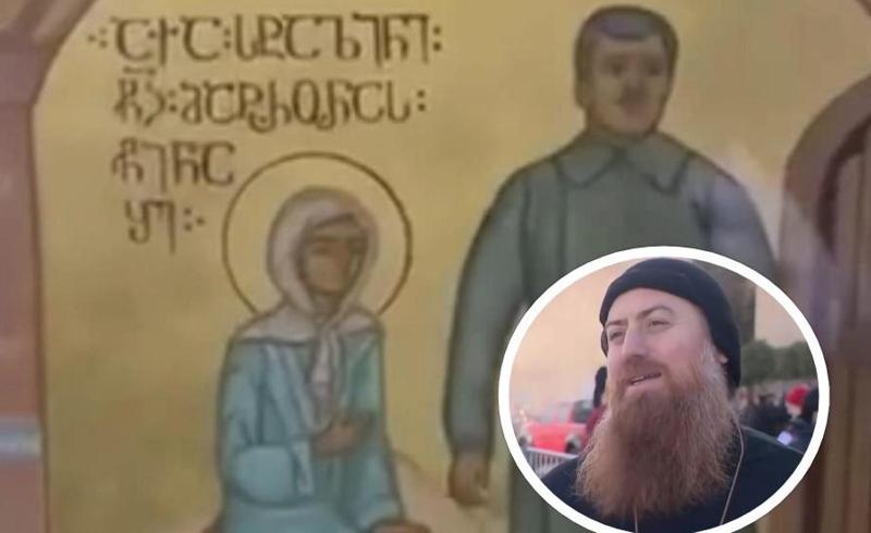 "ერთ-ერთი ხატმწერის მიერ დაწერილი რაღაც პატარა გამოსახულებაა, რამდენიმე თვეა ეს ხატი იქ არის" - რას ამბობს სამების ტაძრის მღვდელმსახური ხატზე სტალინის გამოსახულებით