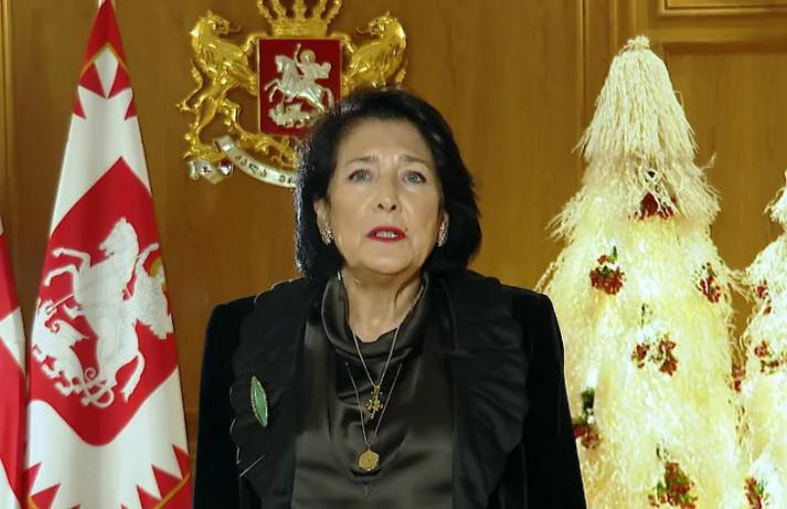 "დღევანდელი დღე სიყვარულისა და სიკეთის სიმბოლოა - თქვენს ოჯახებსა და ჩვენს ქვეყანას კეთილდღეობას და სიყვარულს ვუსურვებ" - პრეზიდენტი